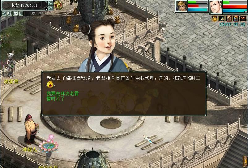 “农业大摸底” 摸出西安“隐藏款”特产