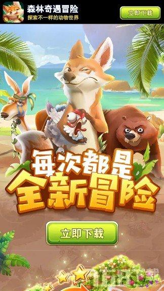 逃离整洁房屋
