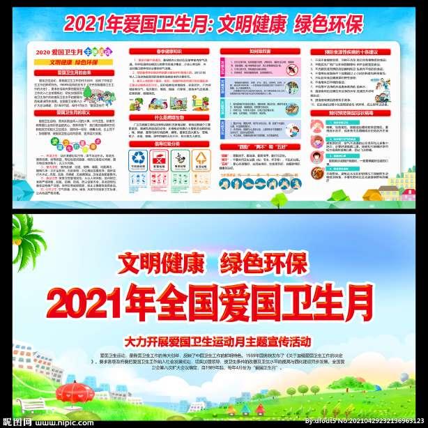 逃离违建房屋7