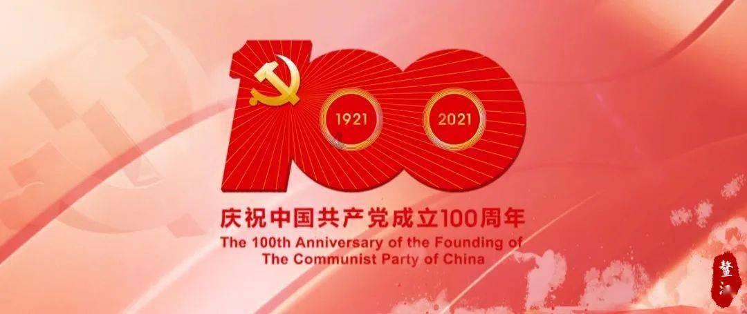大唐游仙记