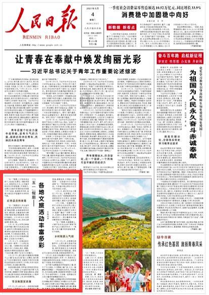 ”见行见效 津彩绽放”活动参赛作品:糖果甜甜