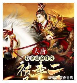 调兵遣将飞机打击